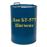 Лак БТ-577 СГ (Кузбасслак) 2,7л