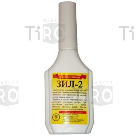 Флюс "ЛК-2" фл.30 мл.(пластик с капельницей)