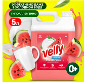 Средство для мытья посуды Grass Velly Sensitive, арбуз 5,2кг