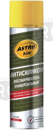 Обезжириватель универсальный, аэрозоль 650 мл, ASTROhim AC4346 Обезжириватель универсальный, аэрозоль 650 мл, ASTROhim AC4346