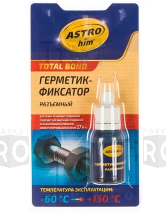 Герметик-фиксатор разъемный 6 мл AC9013 (блистер)