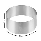 Кольцо кондитерское 18*10см, сталь, Vetta 849-186