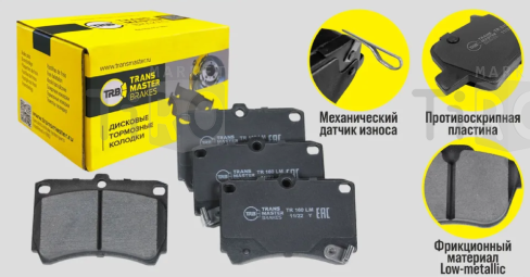 Колодки тормозные передние Transmaster TR160\89701\K0BA23328Z Колодки тормозные передние Transmaster TR160\89701\K0BA23328Z