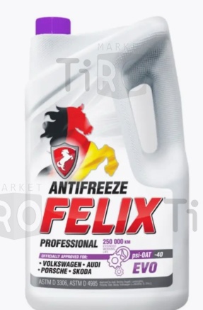 Антифриз Felix Evo 5 кг, г.Дзержинск Антифриз Felix Evo 5 кг, г.Дзержинск