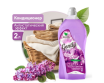 Кондиционер для белья Clean&Green Gently Бархатный восторг CG8280, концетрат 2л