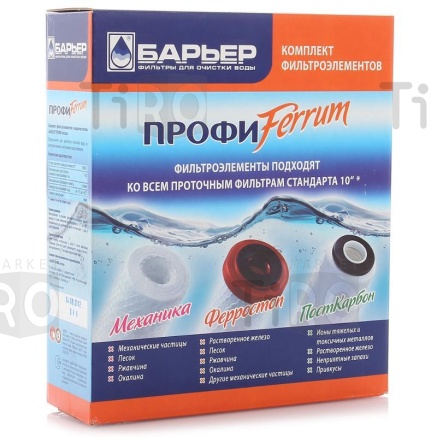 Комплект кассет Барьер Профи Ferrum Комплект кассет Барьер Профи Ferrum