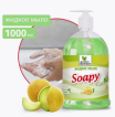 Мыло жидкое Clean&Green Soapy Light Зеленая дыня CG8238, 1л. с дозатором Мыло жидкое Clean&Green Soapy Light Зеленая дыня CG8238, 1л. с дозатором