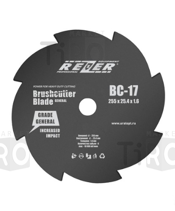 Нож для триммера ВС-17 255*25,4*1,6 8 зубьев Rezer