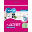 Салфетка микрофибра Clear Line 30*30см, универсальная Uni, арт. 2117