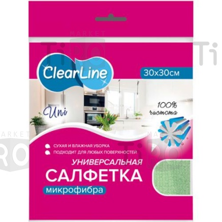 Салфетка микрофибра Clear Line 30*30см, универсальная Uni, арт. 2117