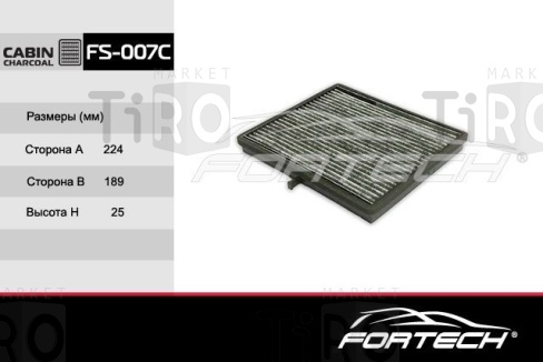 Фильтр салонный Fortech FS-007C