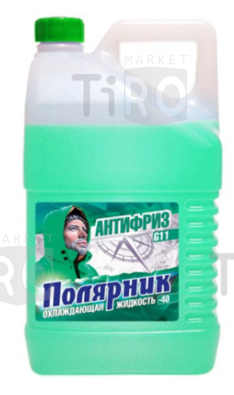 Антифриз зеленый -40 Полярник ОЖ, 5 кг