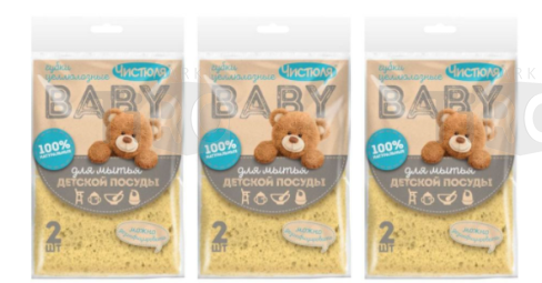 Губка для посуды Чистюля Бэби детская посуда натуральные 2 штуки
