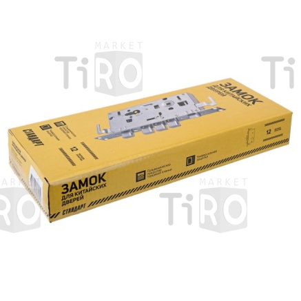 Замок врезной Стандарт ЗВ1-09СТ прямой ригель