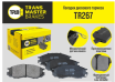 Колодки Transmaster TR267\89713\MN102609