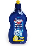 Гель для мытья посуды,  0,5л., Золушка Апельсин М01-2