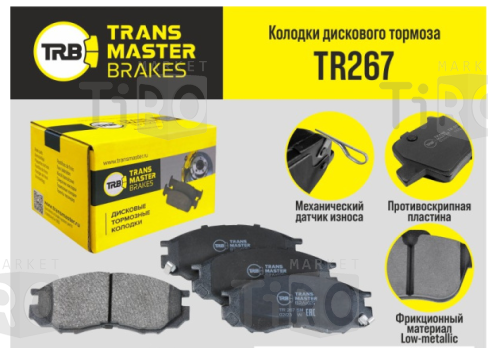 Колодки Transmaster TR267\89713\MN102609