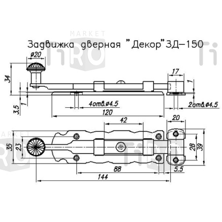 Задвижка дверная "Декор" ЗД-150-SL, черный матовый