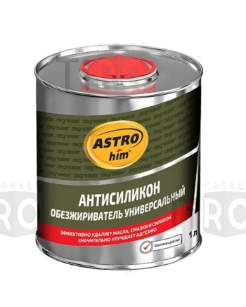 Обезжириватель универсальный, жестяная банка 1 л, ASTROhim AC4341 Обезжириватель универсальный, жестяная банка 1 л, ASTROhim AC4341