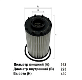 Фильтр масляный GoodWill OG 105 Eco\06M198405F