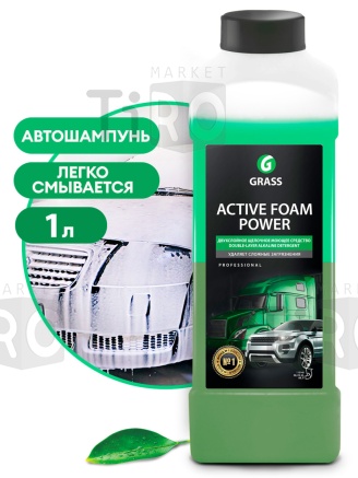 Активная пена Active Foam Power канистра 1кг