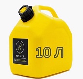 Канистра пластиковая Kessler Универсальная желтая, 10л