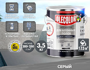 Акриловая эмаль для бетонных полов Olecolor, серая 3,5кг