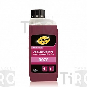 Автошампунь ASTROhim Roze для бесконтактной мойки 1л