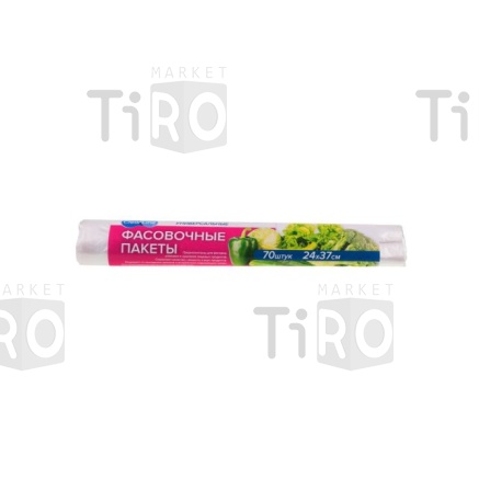 Пакет фасовочный 70шт 24*37см белые Clear Line, 7мкм (5810)