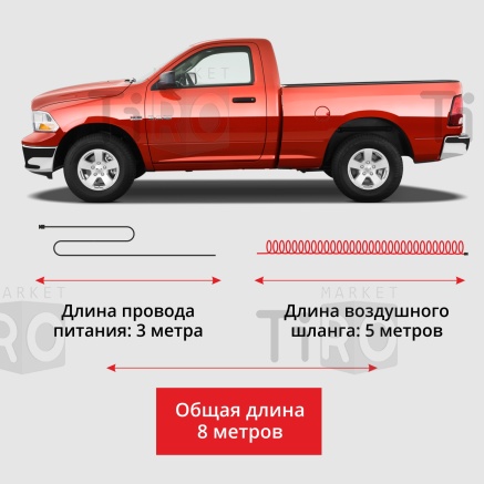Компрессор автомобильный Clim Art AZARD CA-70Lx2 LED 70л/мин (двухпоршн, от АКБ, шланг, сумка) Компрессор автомобильный Clim Art AZARD CA-70Lx2 LED 70л/мин (двухпоршн, от АКБ, шланг, сумка)