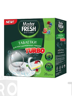 Таблетки для посудомоечной машины "Мастер Фреш" Turbo, 28 штук Таблетки для посудомоечной машины "Мастер Фреш" Turbo, 28 штук