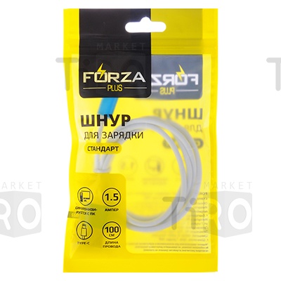 Кабель для зарядки Forza Type-C, 1м, 1,5А, стандарт, покрытие TPE