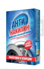 Антинакипин защита для стиральных машин 750 г. ЧС-199