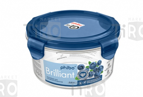 Контейнер для продуктов, 0,6л. Бытпласт Brilliant 431199517 круглый, герметичный, синий