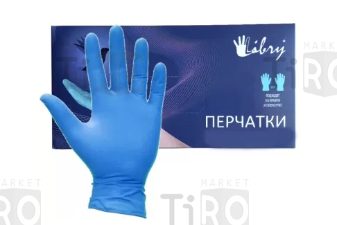 Перчатки Libry, нитриловые голубые, M, 50 пар