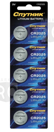Батарейка Спутник CR2025, 5шт
