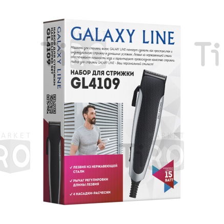 Машинка для стрижки волос, 4 насадки, ножницы, расчечка, 15Вт, Galaxy GL-4109