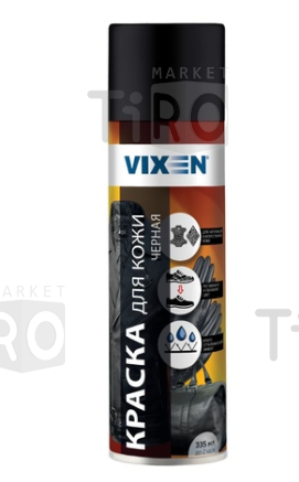 Краска для кожи черная, аэрозоль Vixen VX90022, 335 мл
