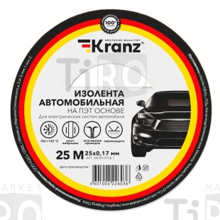 Изолента автомобильная Kranz полиэстер, 0.17х25 мм, 25м