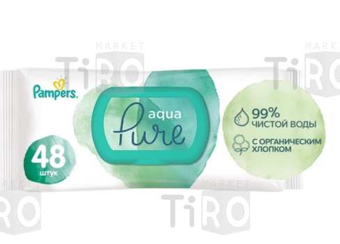 Салфетки влажные детские Pampers Aqua Pure, 48 штук