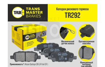 Колодки дискового тормоза задние TransMaster TR292\89723\44060AL585