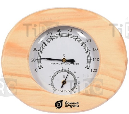 Термометр с гигрометром Банная станция, 18022, 16х14х3 см, для бани и сауны